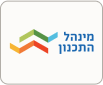 לוגו לוגו מינהל התכנון